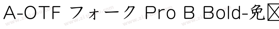 A-OTF フォーク Pro B Bold字体转换